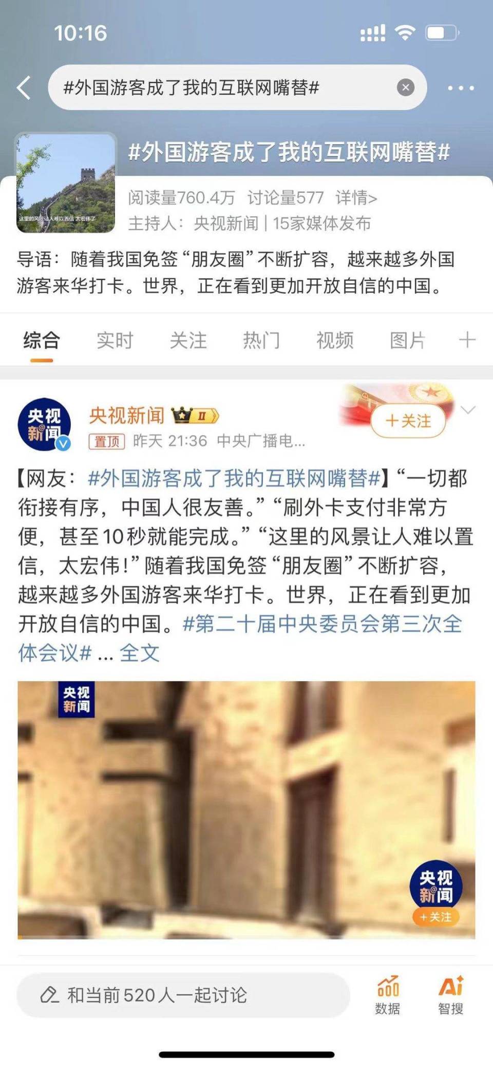 第3269页