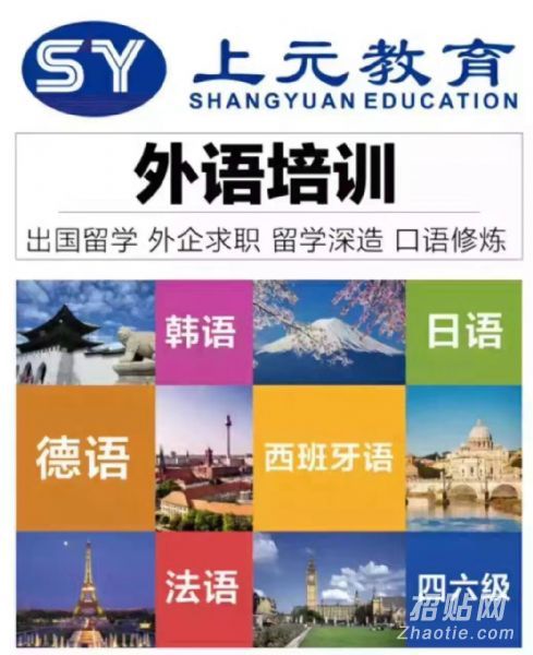 培训课程 第818页
