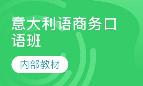 培训课程 第819页