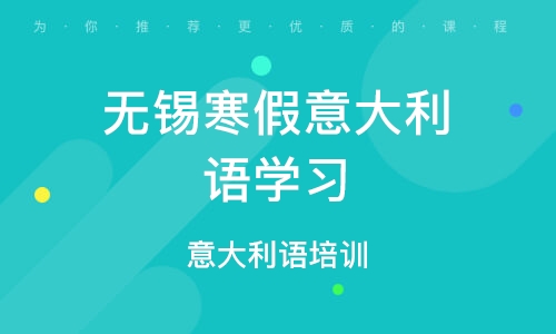 培训课程 第820页