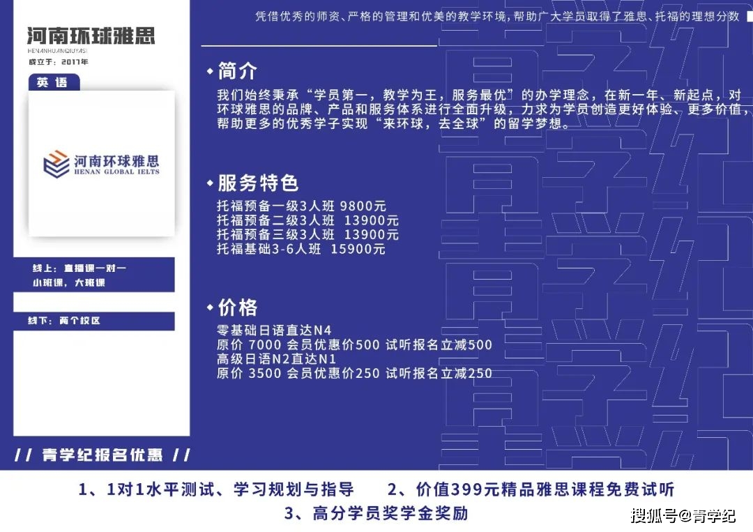 在线报名 第818页