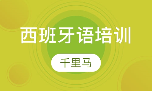 培训课程 第814页