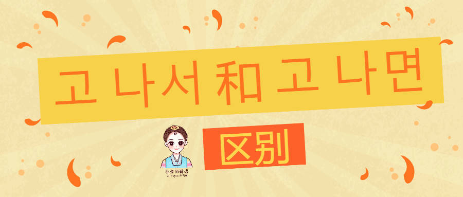 学韩语培训班，启程韩语学习之旅