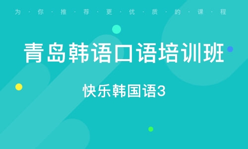 培训课程 第813页