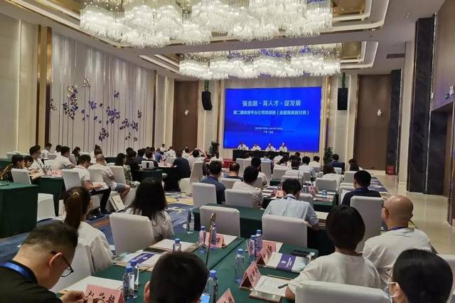 在线报名 第814页