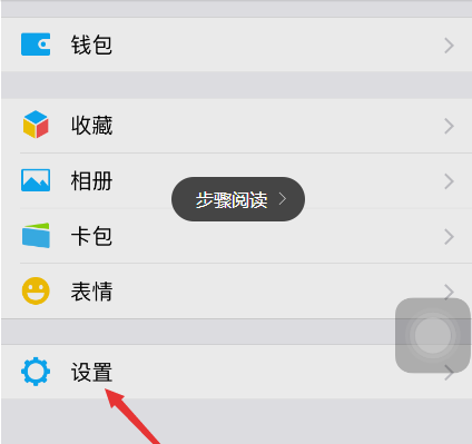 消息已发出但被对方拒收的含义与解析