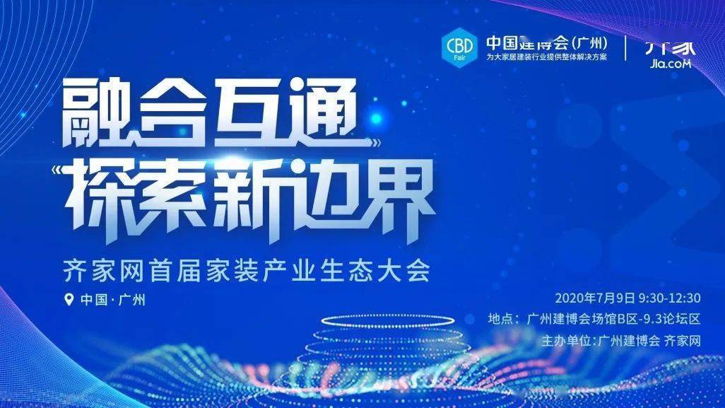星星打烊 第58页