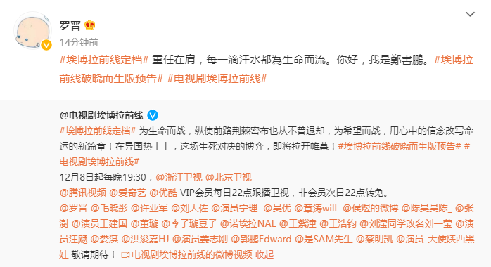 橘虞初梦 第57页