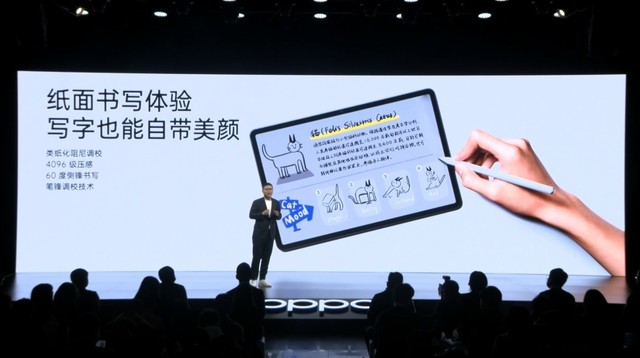 星星打烊 第57页