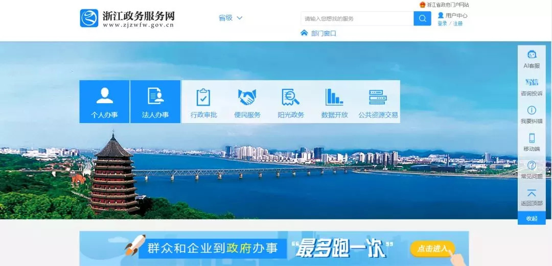 通知资讯 第799页