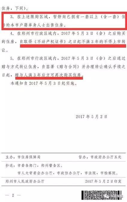 花开无言 第52页