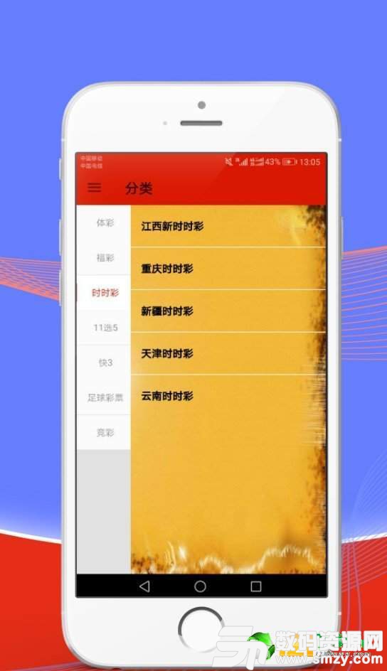 橘虞初梦 第48页