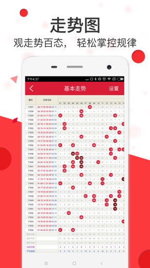 云烟 第46页