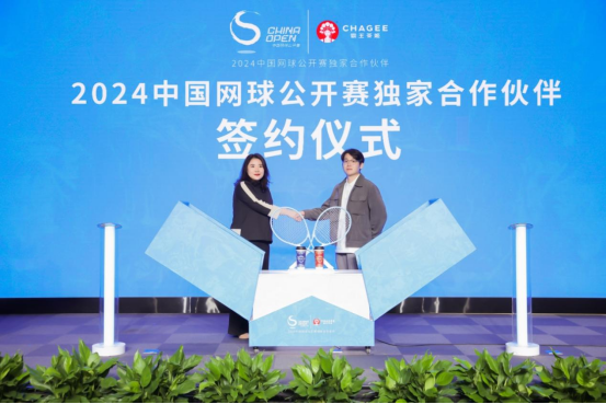 诚信寻求长期飞行合作伙伴，超越距离，共筑合作新篇章