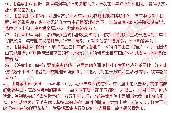 通知资讯 第755页