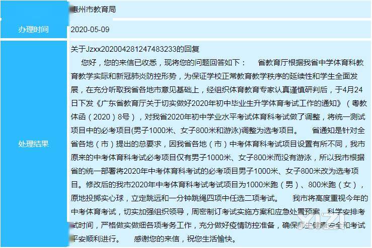 浅笑轻吟梦一曲 第30页