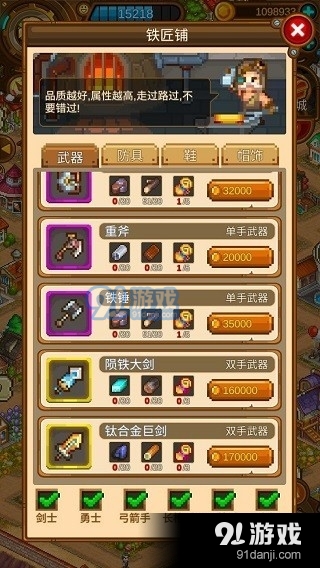 微信最新手游探索游戏新纪元！