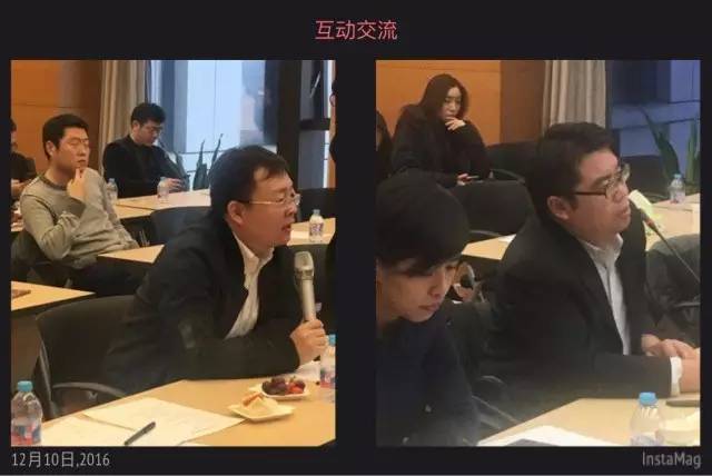 花开无言 第29页