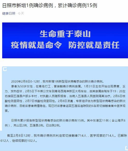 江苏肺炎确诊最新报告更新，最新数据解读（XX月XX日）
