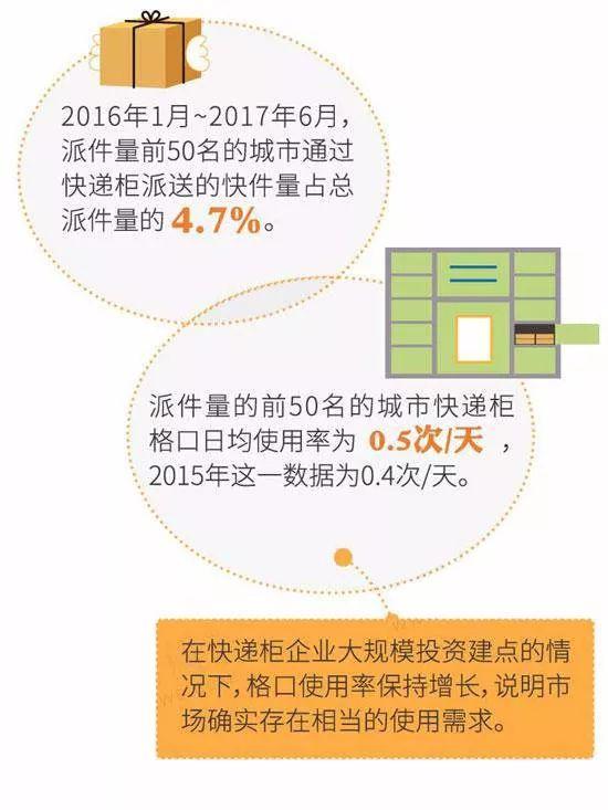 橘虞初梦 第28页