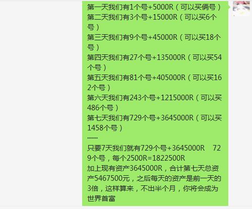 星星打烊 第28页