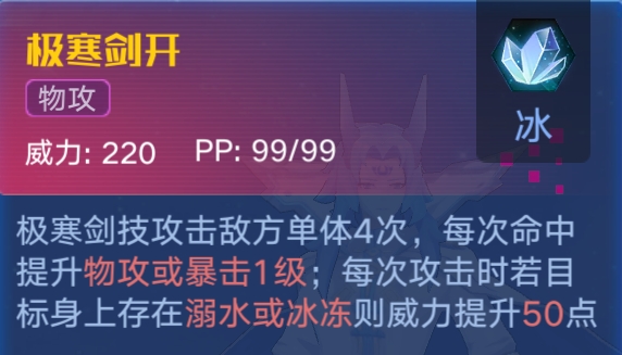 初告白 第24页