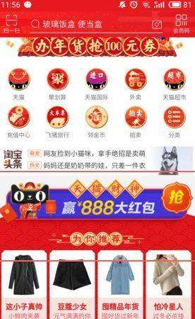 江南烟雨断桥殇 第23页