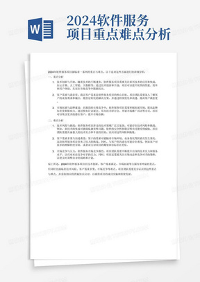 云烟 第26页