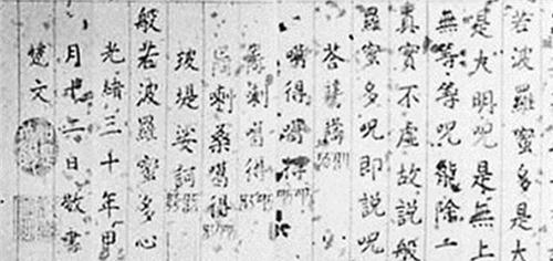 星星打烊 第27页