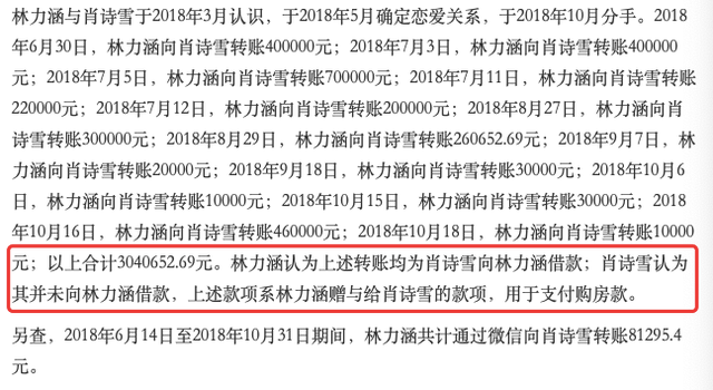 花开无言 第25页