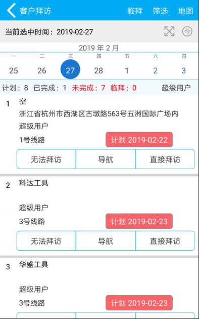 在线报名 第745页