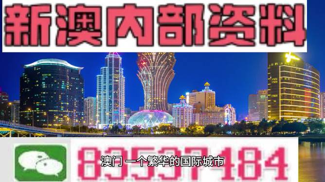 澳门精准四不像凤凰网游戏网,整体解答解释落实_Pixel65.619
