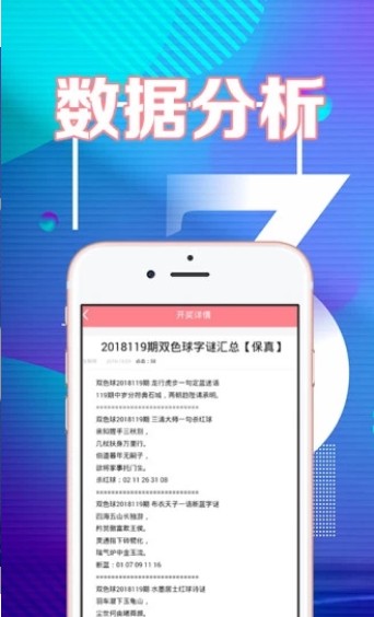 淼天淼地 第38页