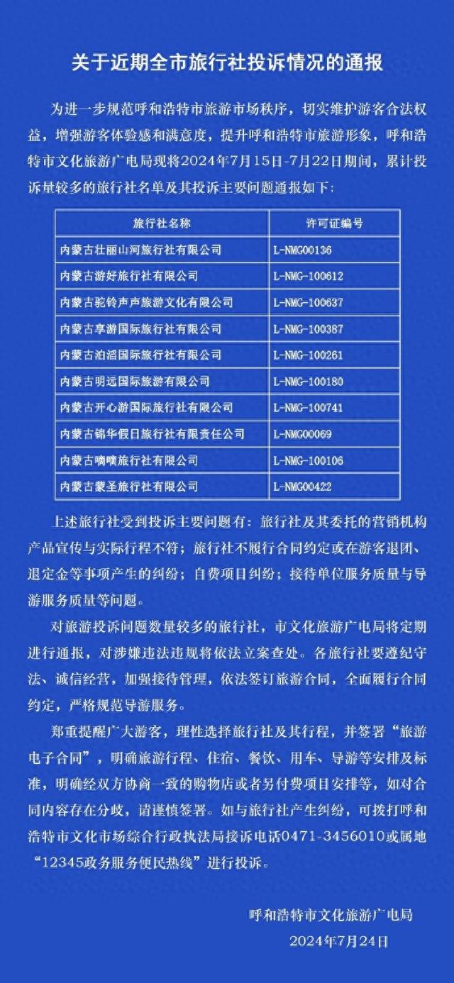 三水之淼 第39页