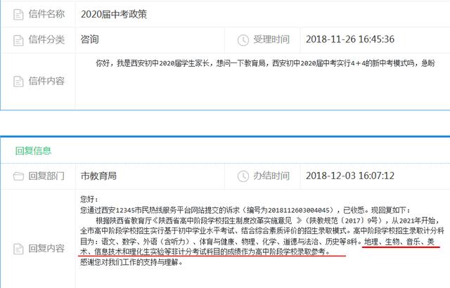 成功案例 第719页