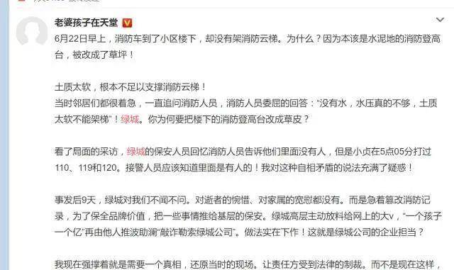 女子上门讨欠款打伤欠债人妻子,合理化决策评审_复刻款40.695