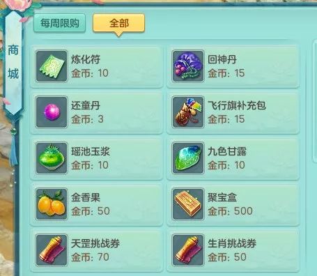 白小姐三肖必中生肖开奖号码刘佰,快速响应策略解析_挑战款90.855
