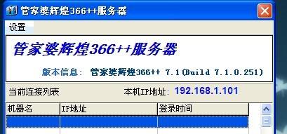 管家婆一码资料