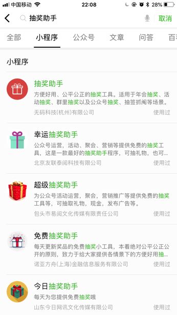 三水之淼 第27页