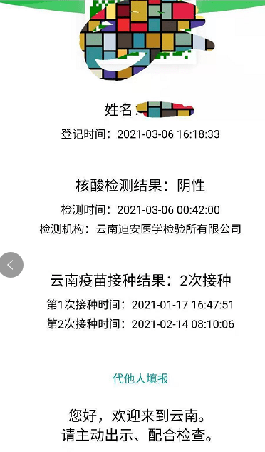 官家婆一码一肖资料大全,仿真方案实现_顶级款13.437