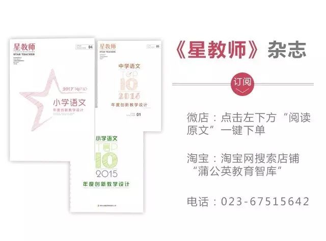 淼天淼地 第16页