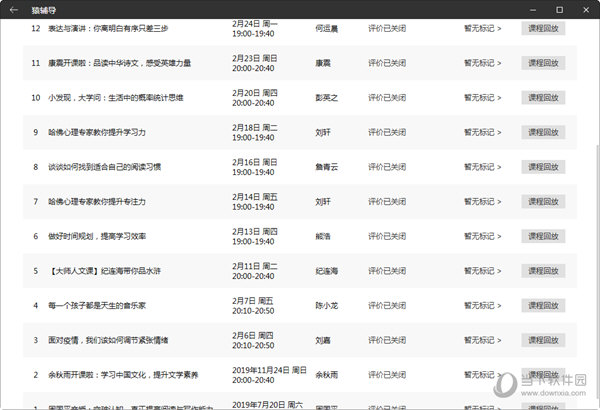 淼天淼地 第15页