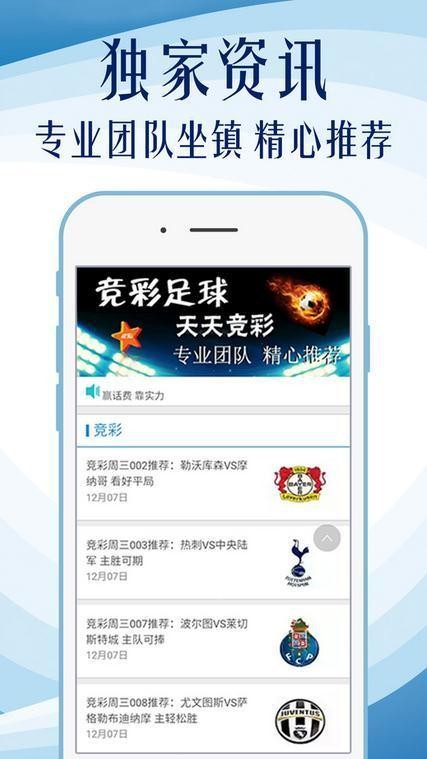 初告白 第20页