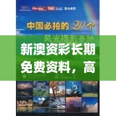 通知资讯 第706页