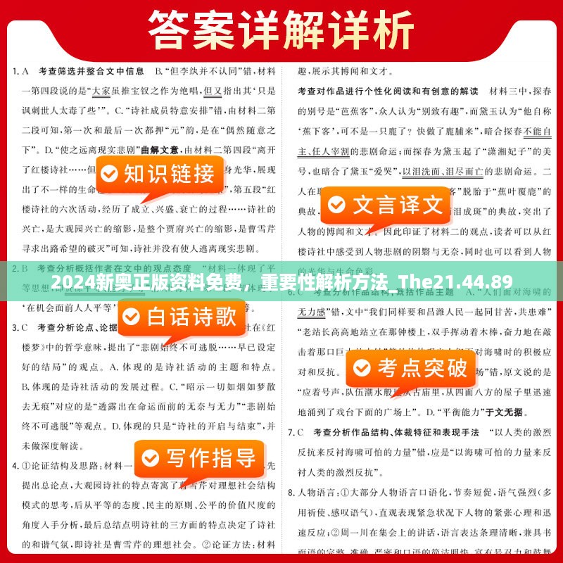 花开无言 第20页