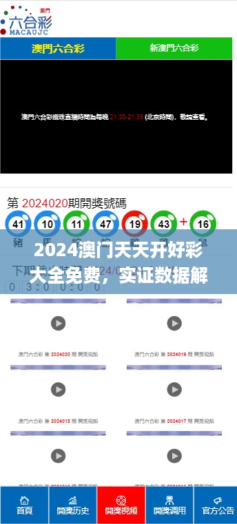 成功案例 第697页
