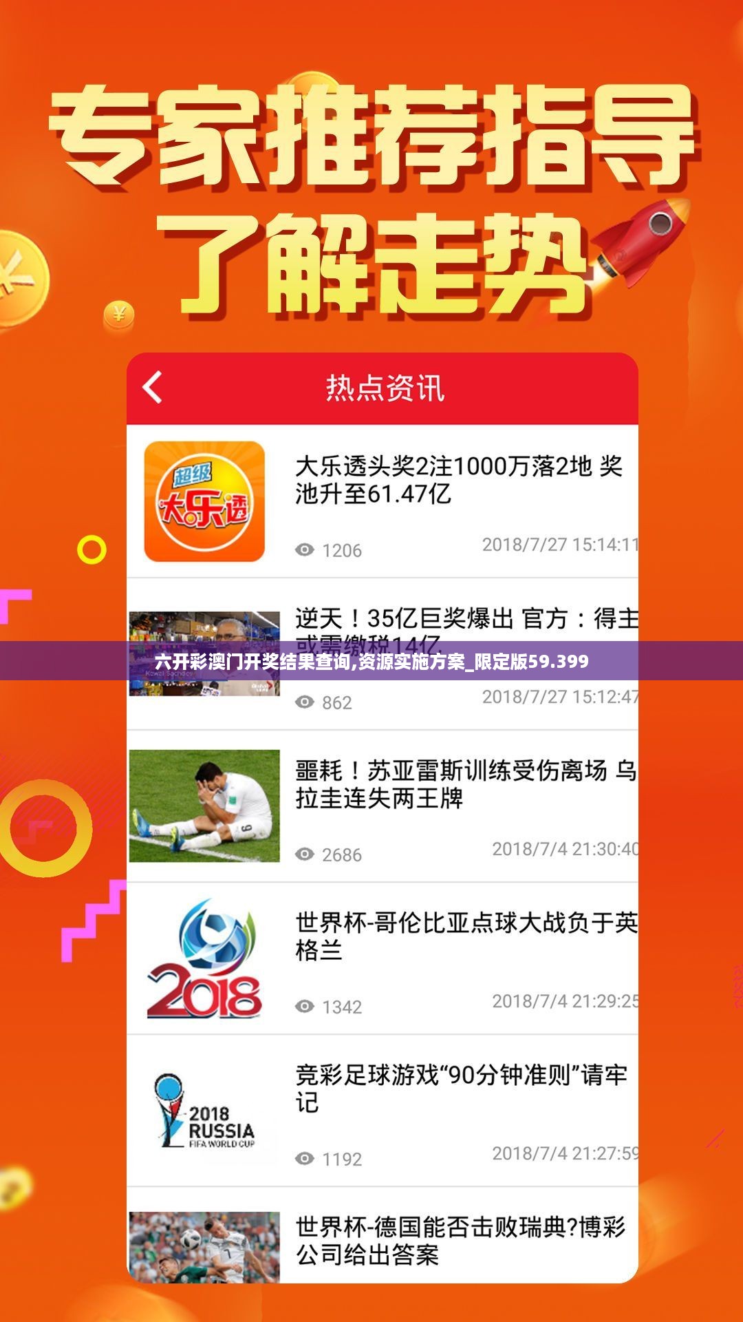 初告白 第17页