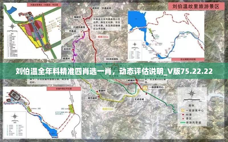 星星打烊 第19页