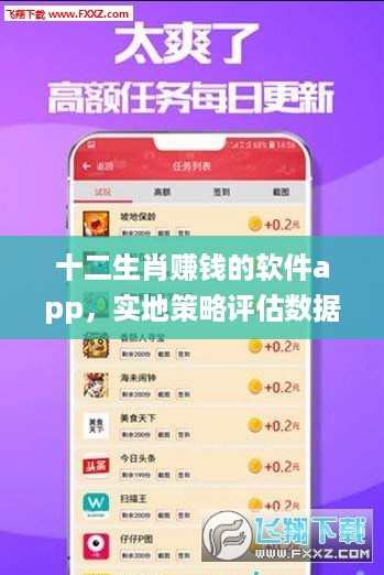 花开无言 第18页