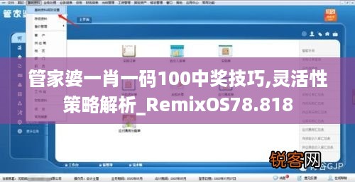 云烟 第18页